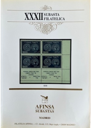 XXXII SUBASTA FILATELICA – AFINSA MADRID 1996