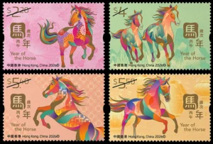 Hong Kong anno del cavallo
