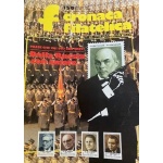 CRONACA FILATELICA ANNATA 1991 COMPLETA CRONACA FILATELICA ANNATA 1991 COMPLETA - immagine 2