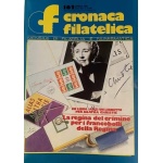 CRONACA FILATELICA ANNATA 1991 COMPLETA CRONACA FILATELICA ANNATA 1991 COMPLETA - immagine 5