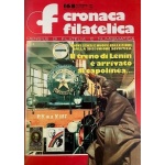 CRONACA FILATELICA ANNATA 1991 COMPLETA CRONACA FILATELICA ANNATA 1991 COMPLETA - immagine 11